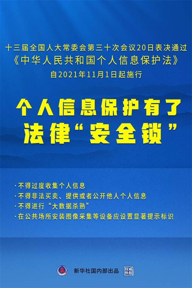 澳门内部资料独家泄露,富强解释解析落实