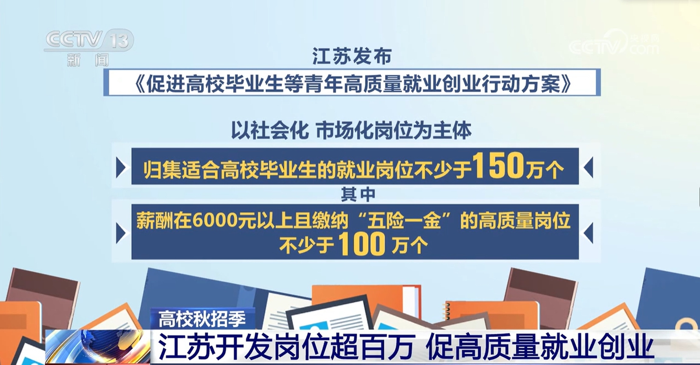 球磨工最新招聘信息及职业前景展望