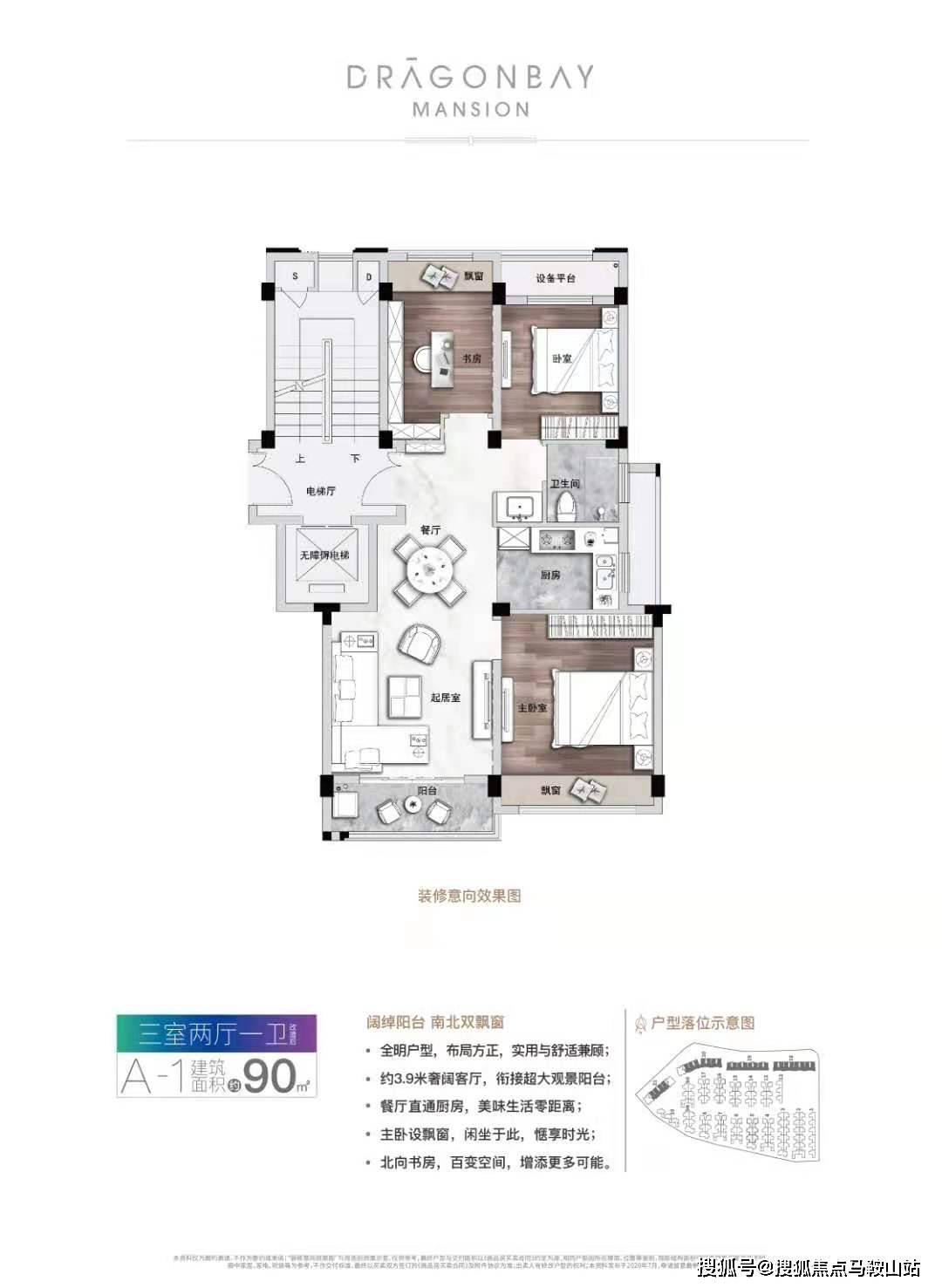 火猴迎新最新行情价格分析