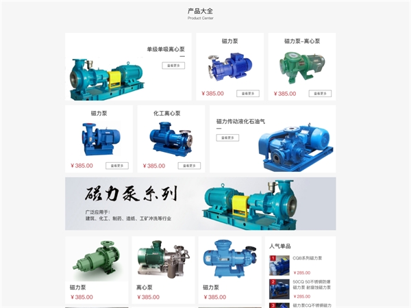 首秦公司最新动态，引领行业变革，持续推动可持续发展