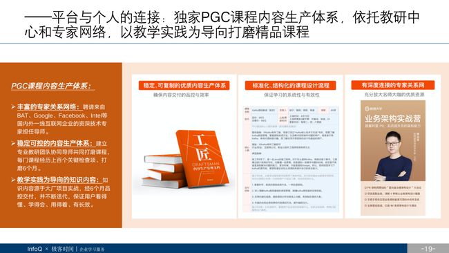 泛目录最新程序技术，引领数字化时代的创新浪潮