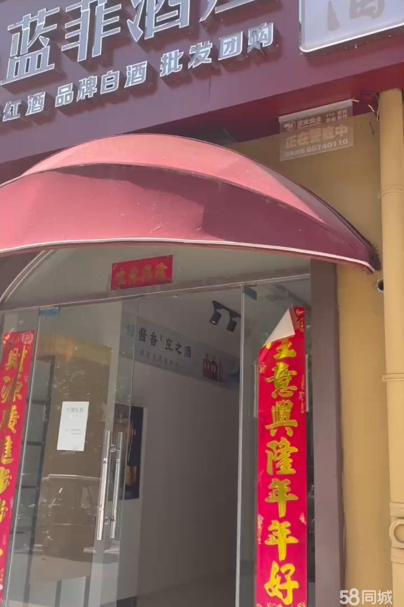 荥阳最新店面转让，商机无限，投资有道