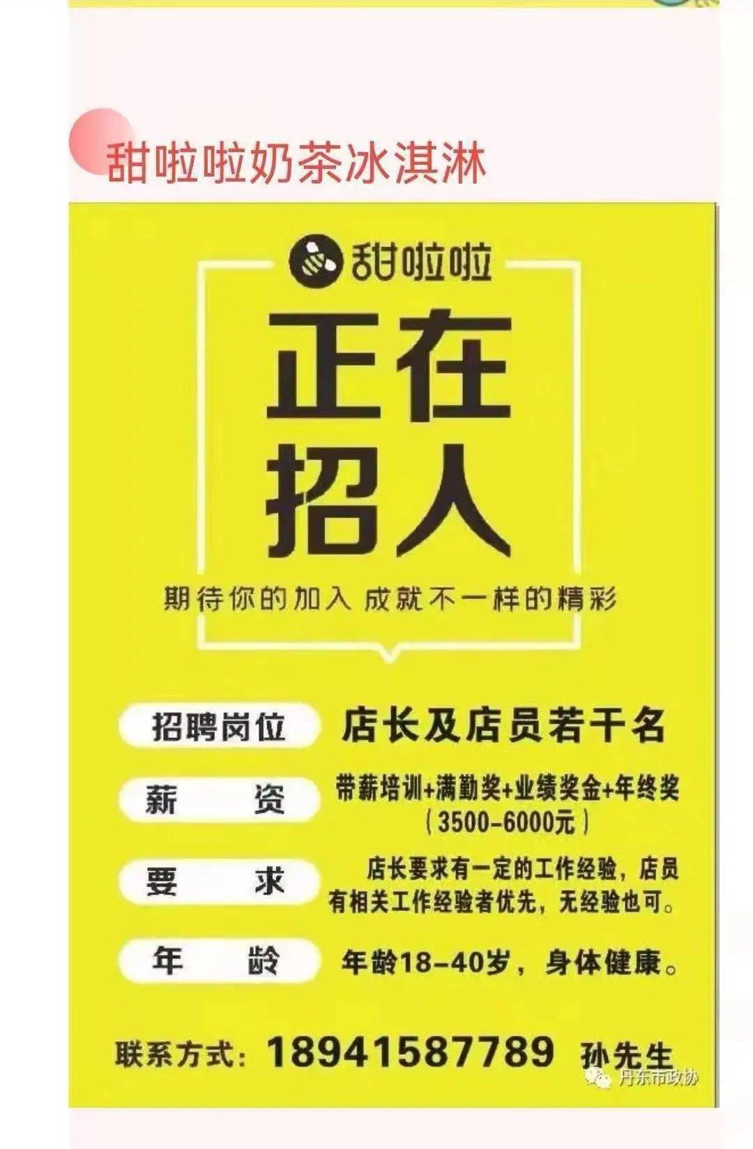 最新送水工招聘信息及其相关内容探讨