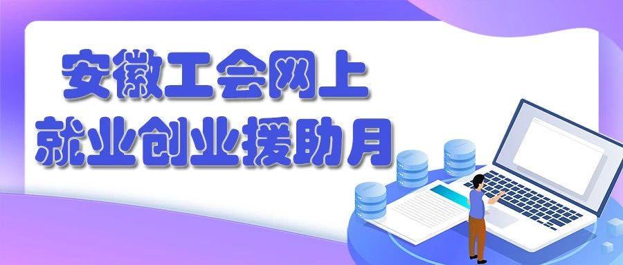 界首本地招聘最新信息概览