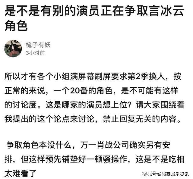 项玉章最新职务，探索领导角色的深度与广度