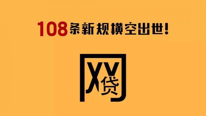 诚信买卖宝最新公告，重塑行业信任的重要一步