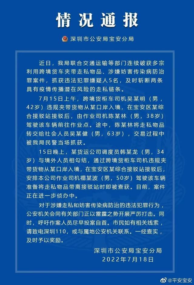 关于Dafa888最新网站的探讨——警惕潜在违法犯罪风险