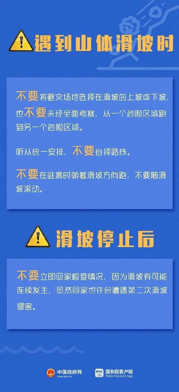 义乌最新小时工招聘信息详解