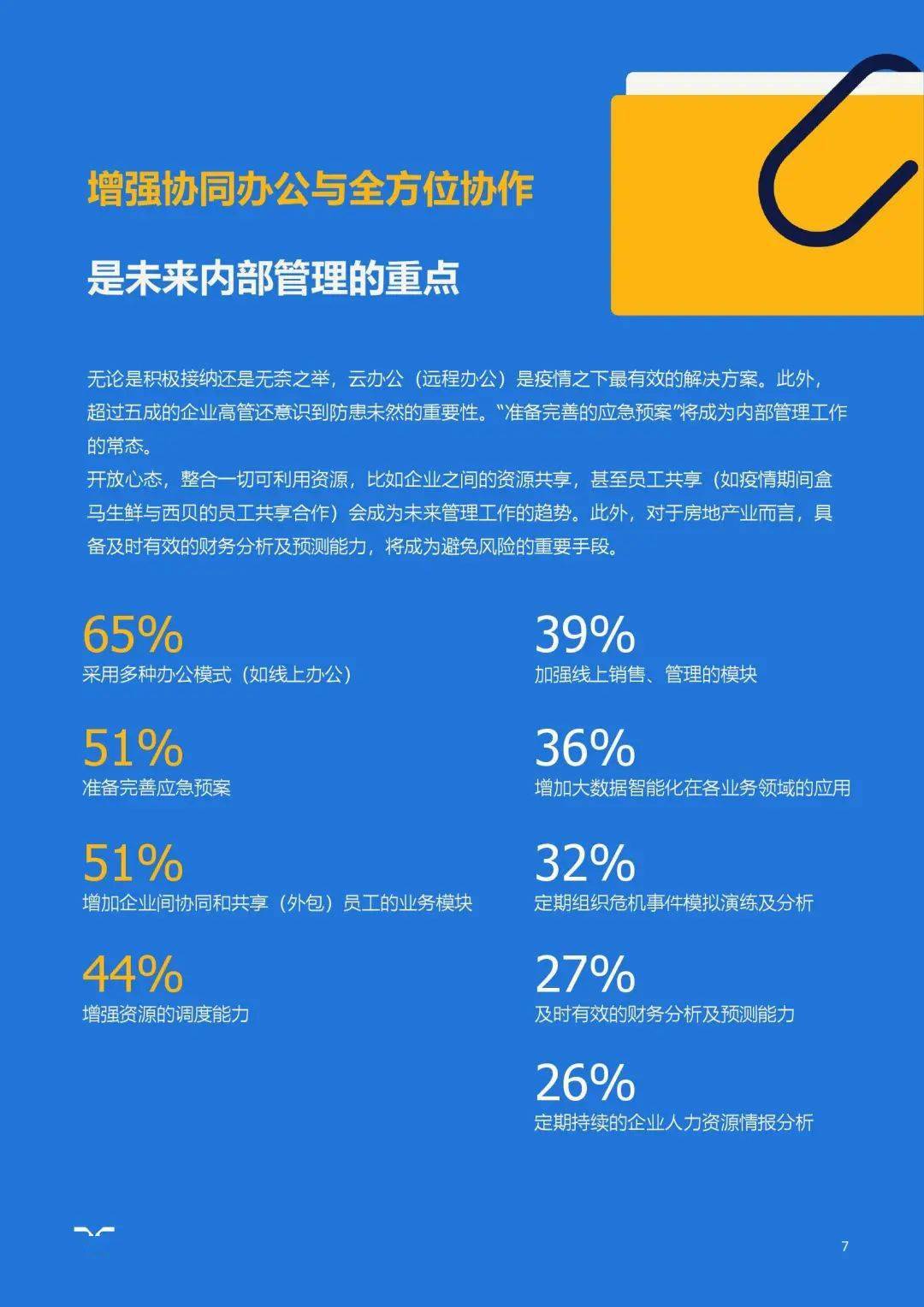 苏通轻纺城最新动态，引领行业变革，塑造未来趋势