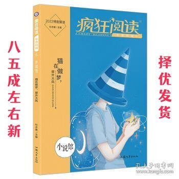 阿潼最新小说在线阅读，探索文学的新世界