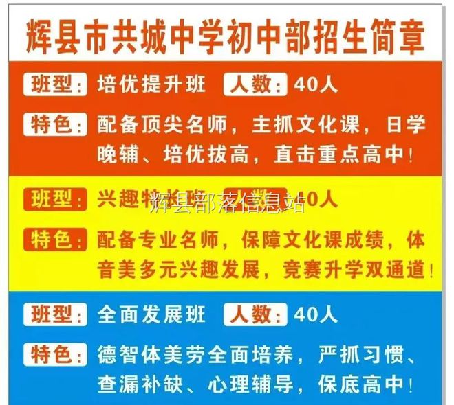 高青常白班最新招聘启事