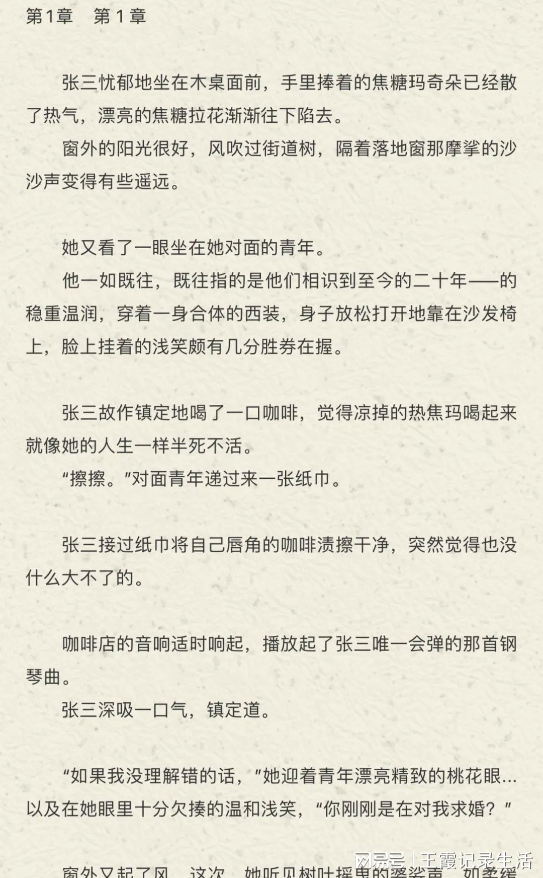 最新的辣文小说推荐，探索那些令人心动的佳作