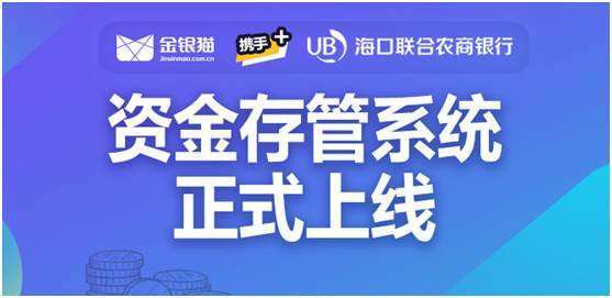 平安普惠最新报备系统，引领金融行业的新标杆