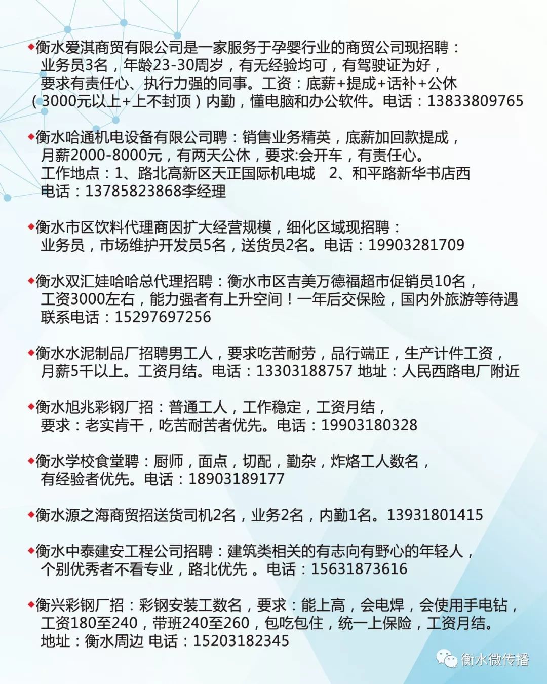 南浔最新地板厂招工启事