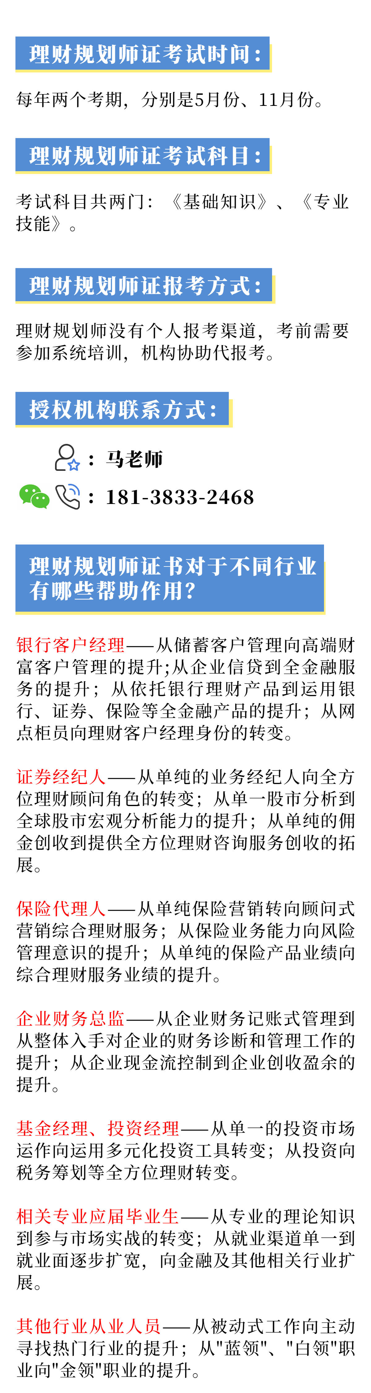 最新单双公式技巧规律研究与应用