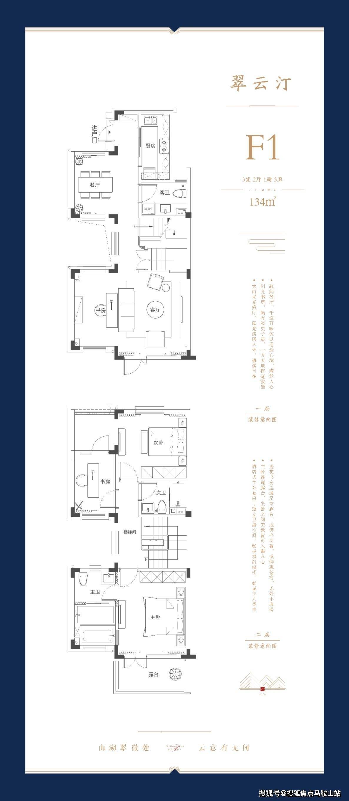 山东东阿最新房源出售，投资与居住的优选之地