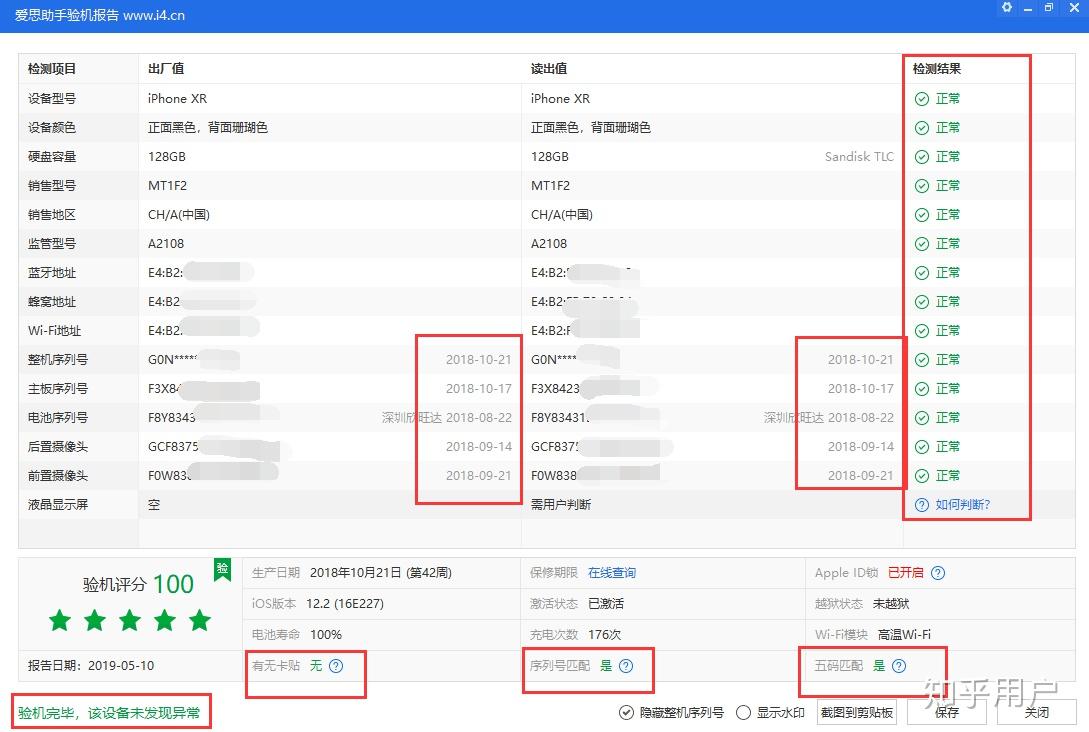 三九手机网最新报价，掌握最新科技动态，选购最优惠的手机产品