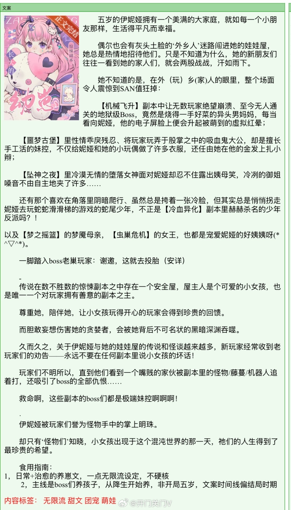 最新H小说合集目录，探索成人文学的新疆界