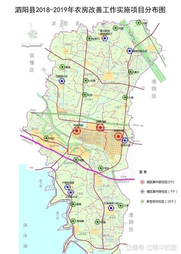 泗阳县最新房价动态分析