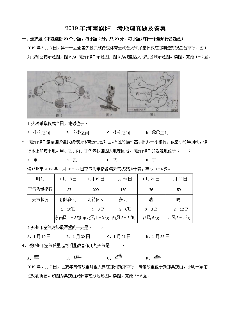 口袋妖怪系列游戏版本更新历程及最新版本探讨