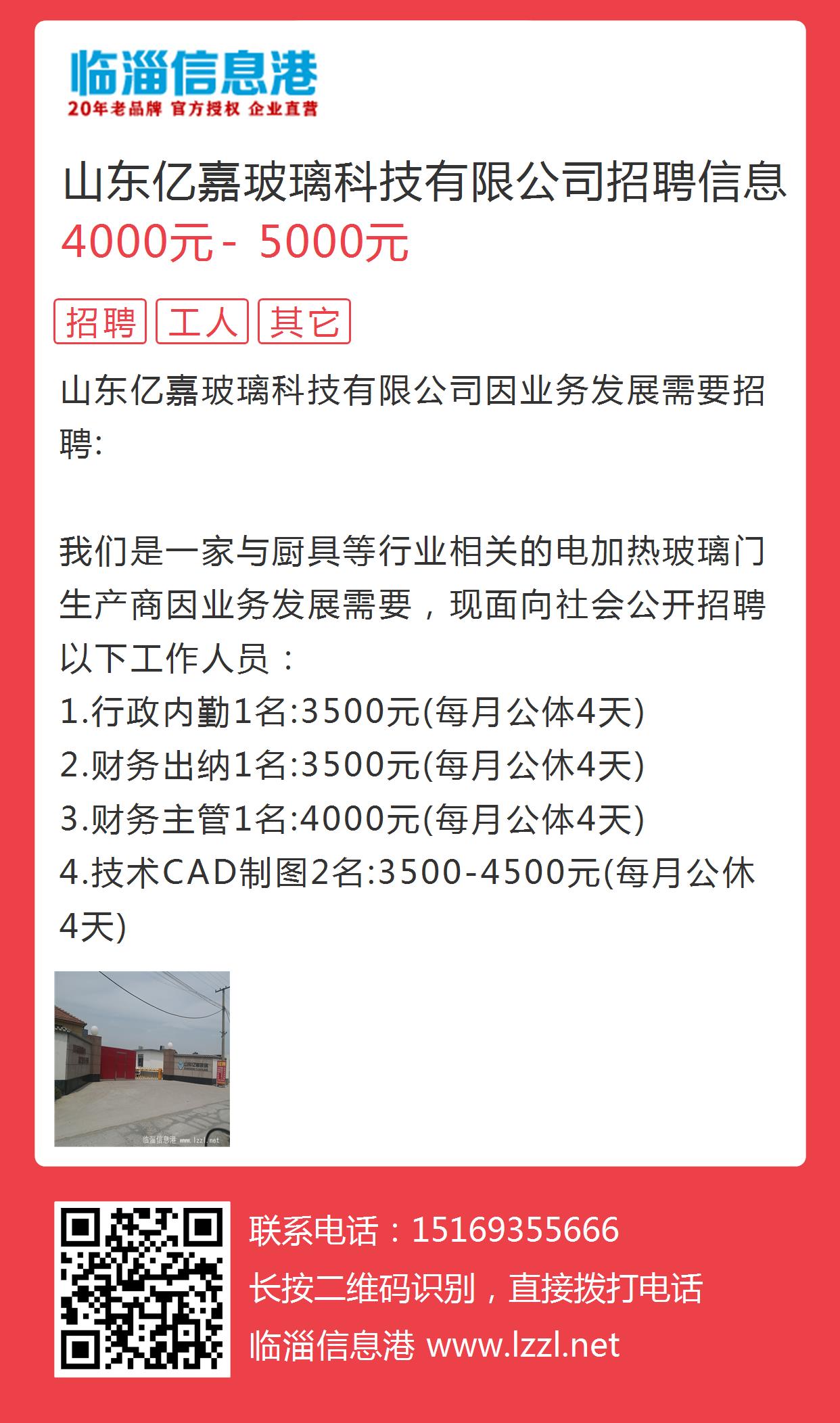 新泰新汶最新招聘动态及行业趋势分析