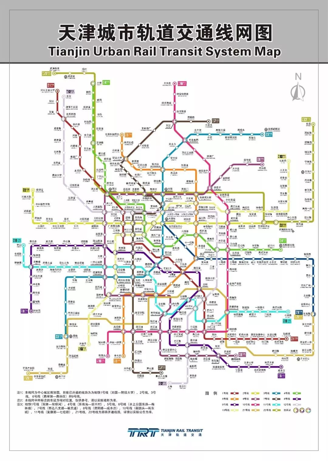 北京地铁21号线最新规划，未来城市发展的动力源泉