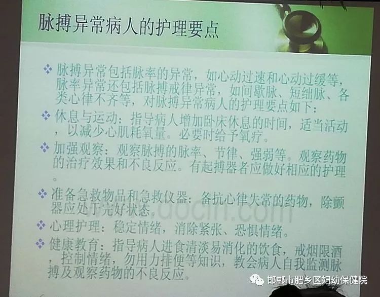 最新医院护理三基题库，提升护理技能的核心资源