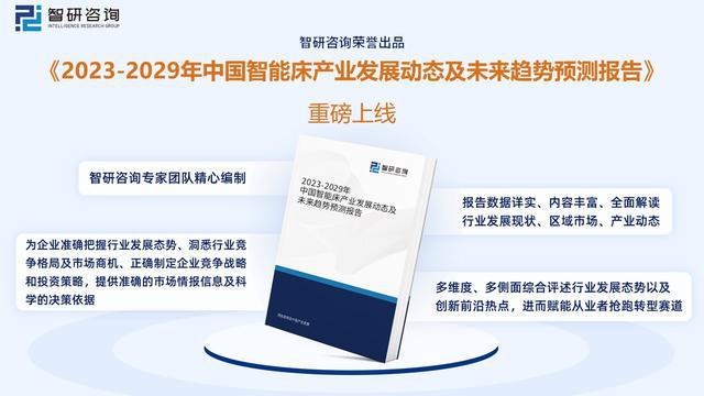 广州裁床最新招聘动态及行业趋势分析