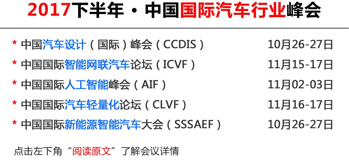 最新电池技术突破，性能提升十倍，引领能源革命