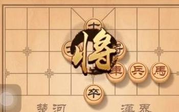 天天象棋最新残局破解攻略详解