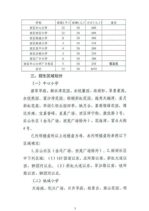 快穿之爱由性生最新