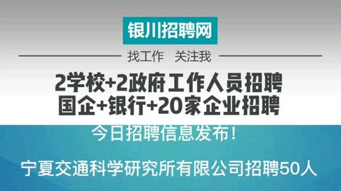 静海今日最新招聘司机信息及其相关解读