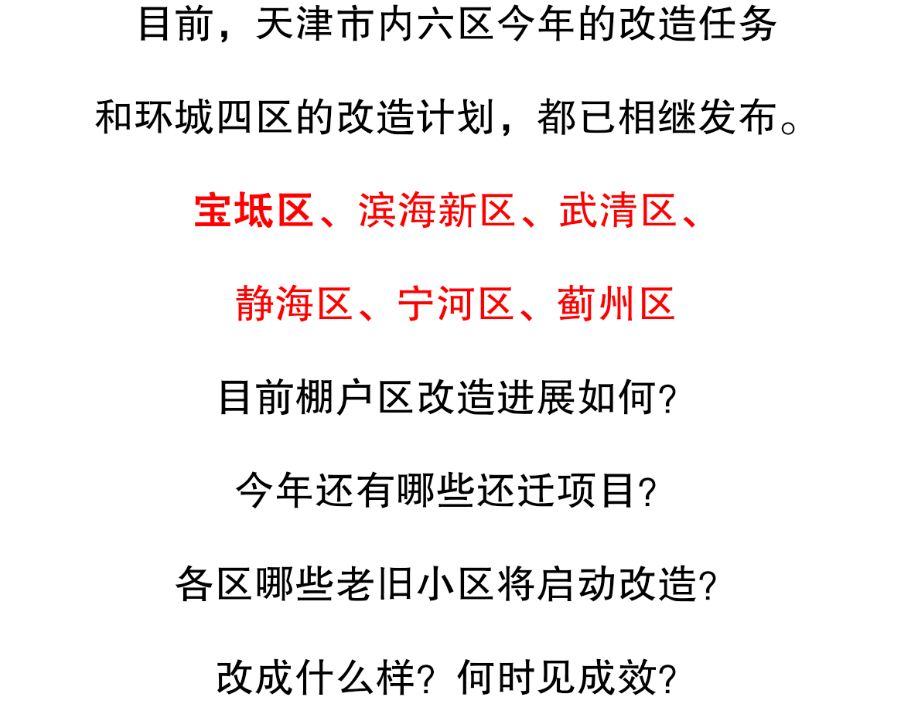 宝坻在线搬迁最新新闻