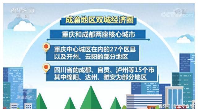 重庆罗蔺最新情况，城市发展的见证者与新篇章的开创者